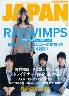 rockin　on　JAPAN　2009年03月　RADWIMPS