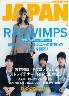 rockin@on@JAPAN@2009N03@RADWIMPS