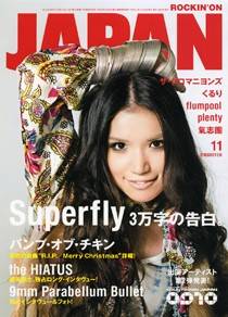 rockin　on　JAPAN　2009年11月　Superfly