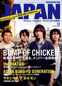 rockin@on@JAPAN@2009N12@BUMP OF CHICKEN