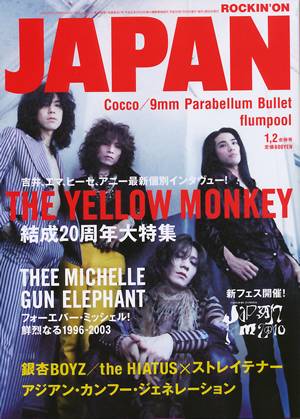 rockin@on@JAPAN@2010N01E02THE YELLOW MONKEY