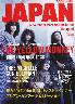 rockin　on　JAPAN　2010年01・02月THE YELLOW MONKEY