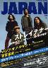 rockin　on　JAPAN　2010年04月　ストレイテナー