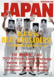 rockin　on　JAPAN　2010年09月　ＢＥＡＴ　ＣＲＵＳ