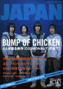 rockin@on@JAPAN@2011N01@BUMP OF CHICKENI