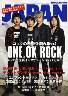 rockin　on　JAPAN　2012年06月　ONE OK ROCK