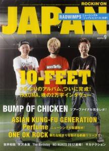 rockin　on　JAPAN　2012年09月　１０−ＦＥＥＴ