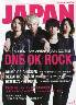 rockin　on　JAPAN　2013年04月　ONE OK ROCK