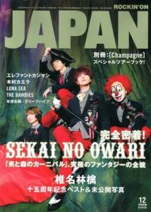 rockin@on@JAPAN@2013N12@SEKAI NO OWARI