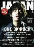 rockin　on　JAPAN　2015年03月　ＯＮＥ　ＯＫ　ＲＯ