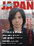 rockin　on　JAPAN　2016年01月　エレファントカシマ