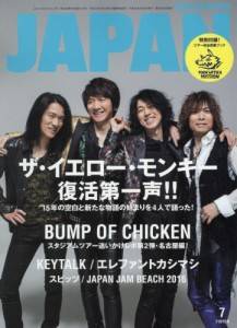 rockin　on　JAPAN　2016年07月　ＭＡＮ　ＷＩＴＨ