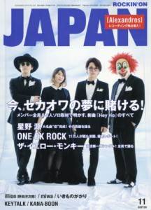 rockin@on@JAPAN@2016N11@rdj`h@mn
