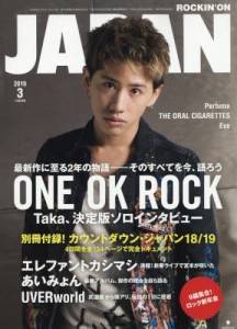 rockin@on@JAPAN@2019N03@sinmd