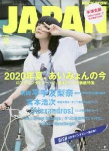 rockin@on@JAPAN@2020N10@݂