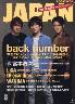 rockin　on　JAPAN　2020年12月