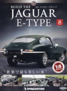 �T���@�W���K�[�@�d�^�C�v�@�W��