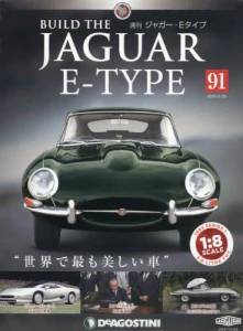 �T���@�W���K�[�@�d�^�C�v�@�X�P��