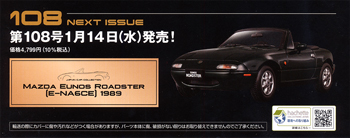 ���Y���ԃv���~�A���R���N�V�����@�P�O�W��