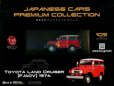 ���Y���ԃv���~�A���R���N�V�����@�P�O�X��