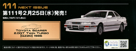 ���Y���ԃv���~�A���R���N�V�����@�P�P�P��