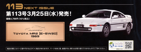 ���Y���ԃv���~�A���R���N�V�����@�P�P�R��