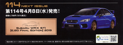 ���Y���ԃv���~�A���R���N�V�����@�P�P�S���@4�����{