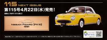 ���Y���ԃv���~�A���R���N�V�����@�P�P�T��