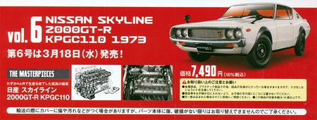 1/18�G�N�X�g���X�P�[�� ���Y���ԃR���N�V���� �U��