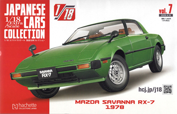 1/18�G�N�X�g���X�P�[�� ���Y���ԃR���N�V���� �V��