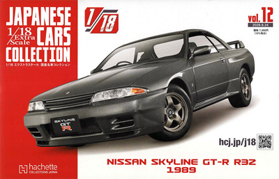 1/18�G�N�X�g���X�P�[�� ���Y���Ժڸ��� 12�� 6�����{