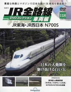 �u�T�� JR�S�H�� DVD�R���N�V���� �P�P�W��