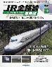 �u�T�� JR�S�H�� DVD�R���N�V���� �P�P�W��