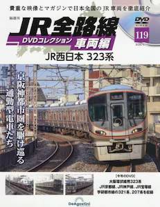 �u�T�� JR�S�H�� DVD�R���N�V���� �P�P�X��