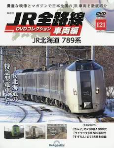 �u�T�� JR�S�H�� DVD�R���N�V���� �P�Q�P��