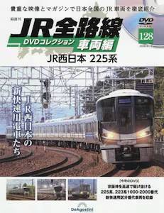 �u�T�� JR�S�H�� DVD�R���N�V���� �P�Q�W��