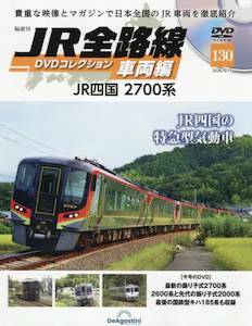 �u�T�� JR�S�H�� DVD�R���N�V���� �P�R�O��