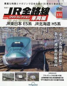 �u�T�� JR�S�H�� DVD�R���N�V���� �P�R�P��