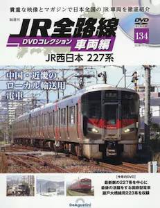�u�T�� JR�S�H�� DVD�R���N�V���� �P�R�S��