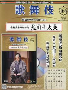 �̕���@���I�c�u�c�R���N�V�����@�P�U�U��