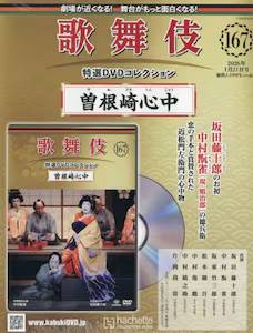 �̕���@���I�c�u�c�R���N�V�����@�P�U�V��