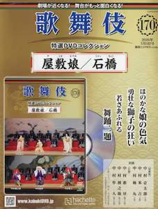 �̕���@���I�c�u�c�R���N�V�����@�P�V�O��