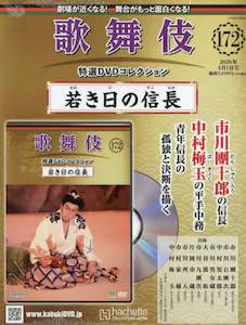 �̕���@���I�c�u�c�R���N�V�����@�P�V�Q��