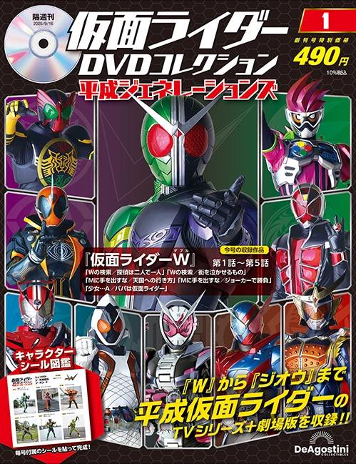 ���ʃ��C�_�[DVD�R���N�V���������ު�ڰ��ݽށ@1��