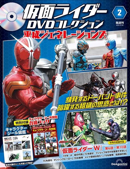 ���ʃ��C�_�[DVD�R���N�V���������ު�ڰ��ݽށ@�Q��