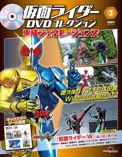 ���ʃ��C�_�[DVD�R���N�V���������ު�ڰ��ݽށ@�R��