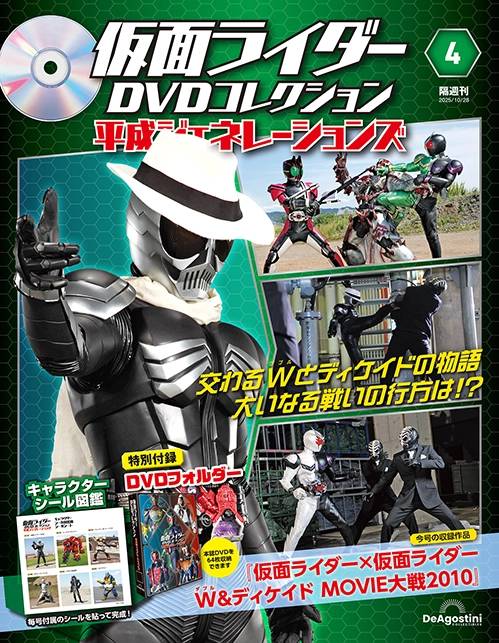 ���ʃ��C�_�[DVD�R���N�V���������ު�ڰ��ݽށ@�S��