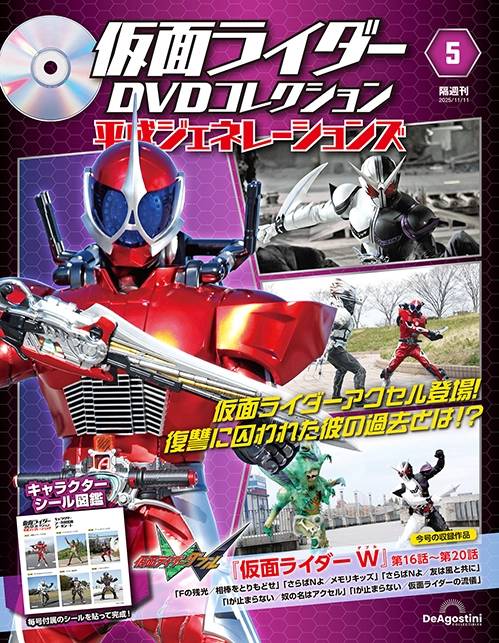 ���ʃ��C�_�[DVD�R���N�V���������ު�ڰ��ݽށ@�T��