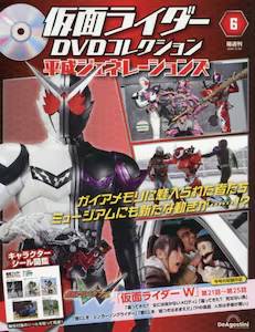 ���ʃ��C�_�[DVD�R���N�V���������ު�ڰ��ݽށ@�U��