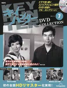 �u�T�� �L�C�n���^�[ DVD�R���N�V�����@�V��